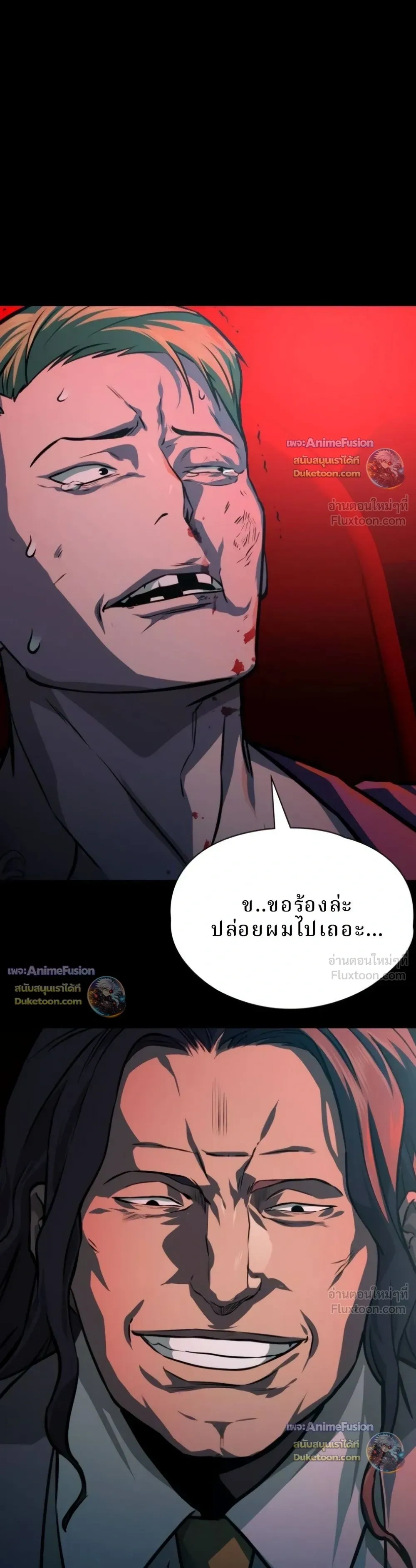 หน้าที่ 39