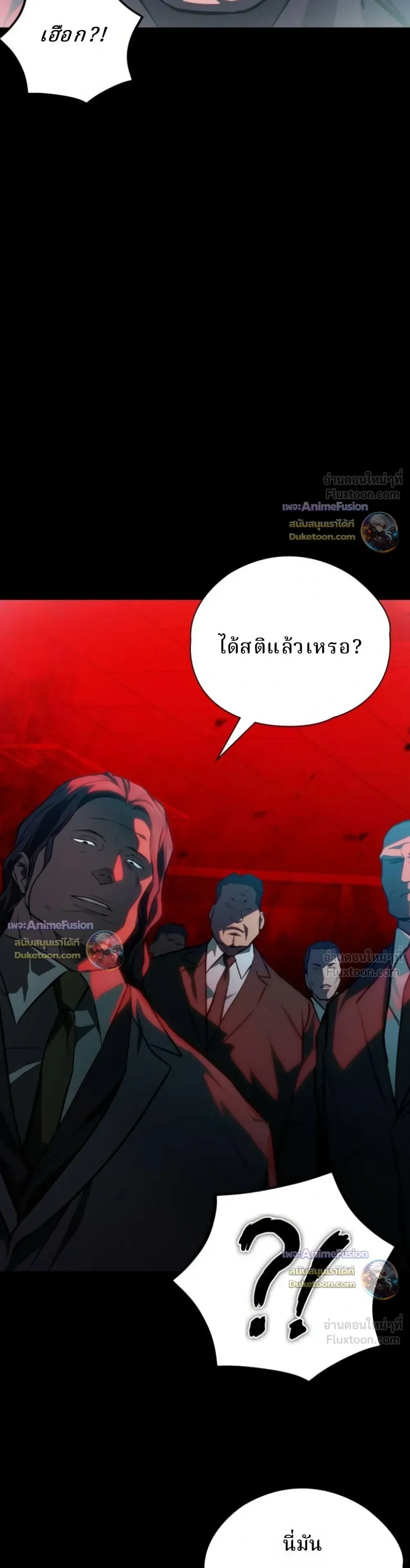 หน้าที่ 36