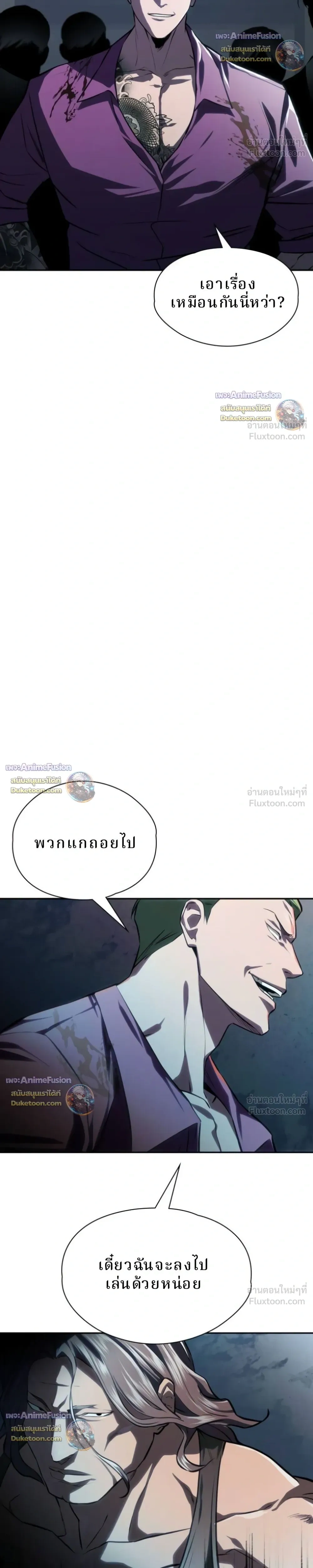 หน้าที่ 26