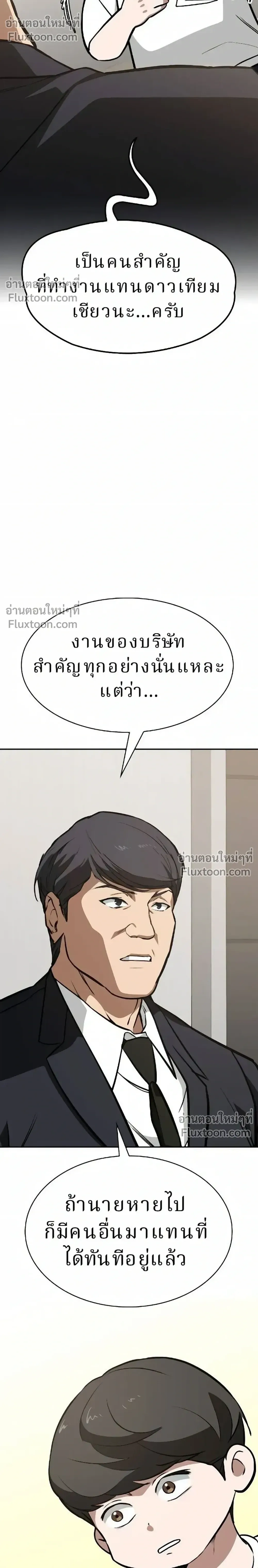หน้าที่ 28