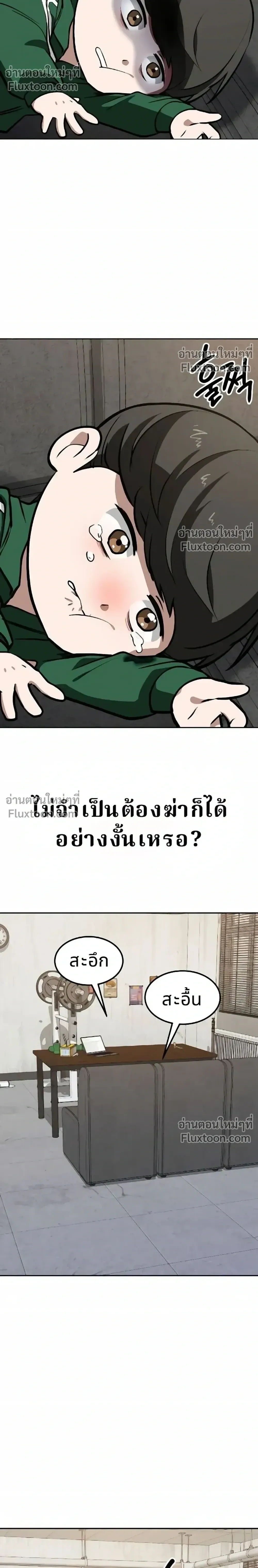 หน้าที่ 32