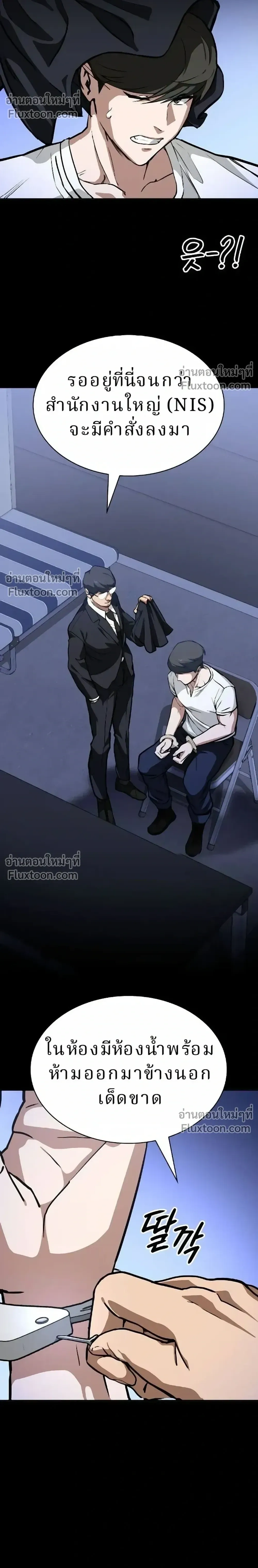 หน้าที่ 16