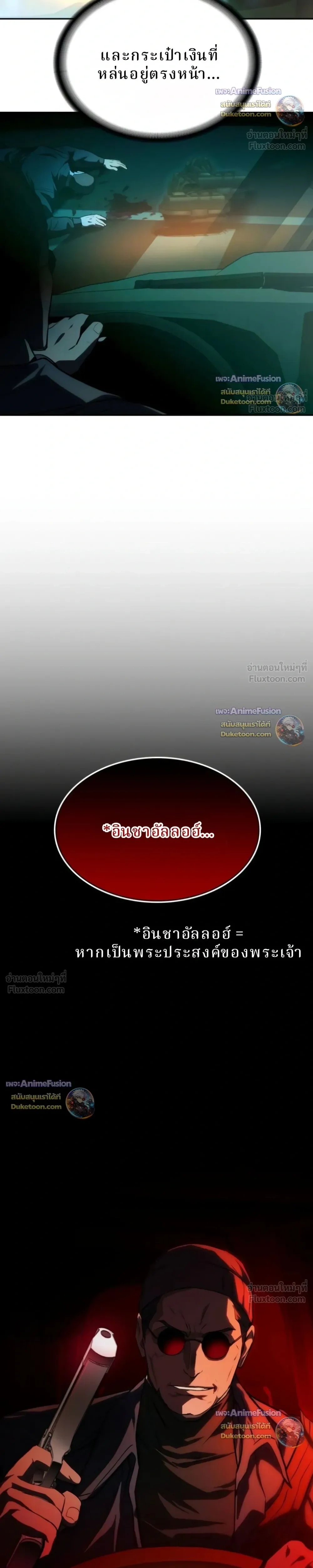 หน้าที่ 41