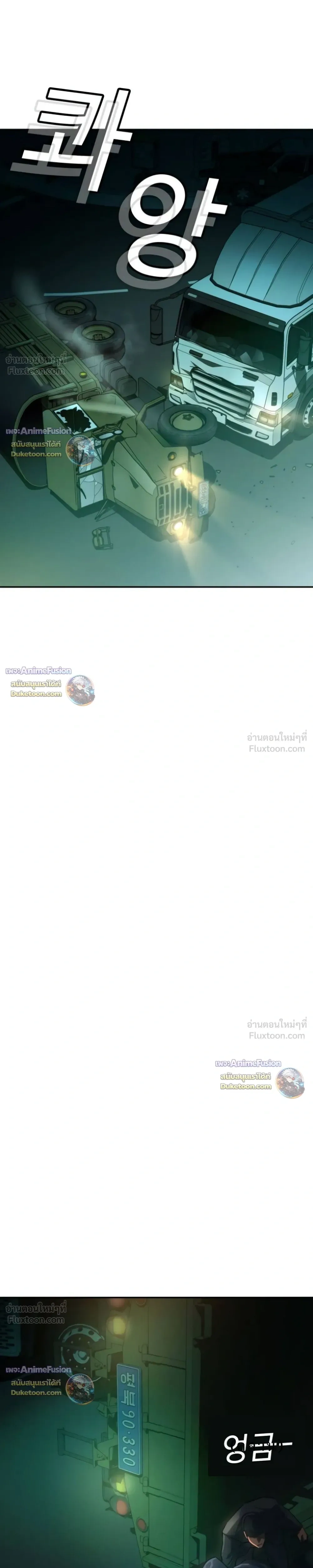 หน้าที่ 34