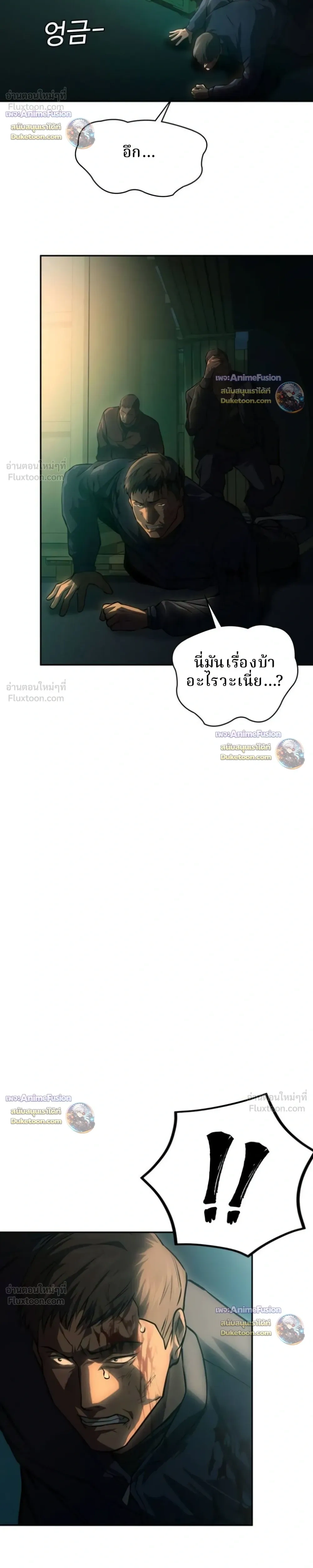 หน้าที่ 35
