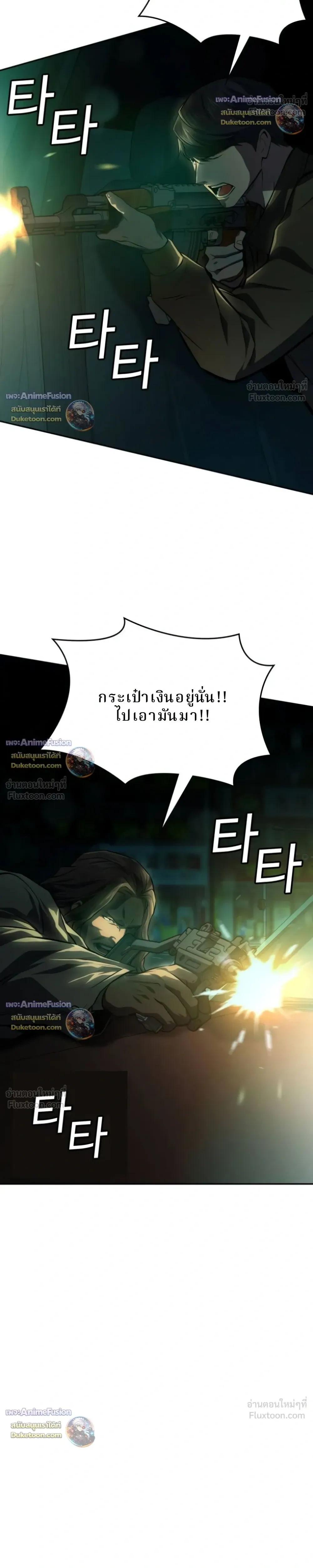 หน้าที่ 38