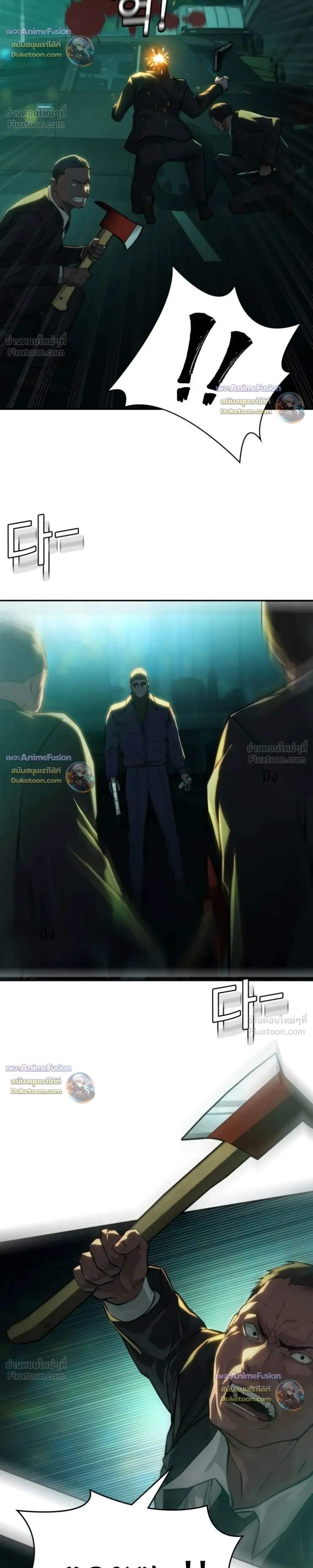 หน้าที่ 20