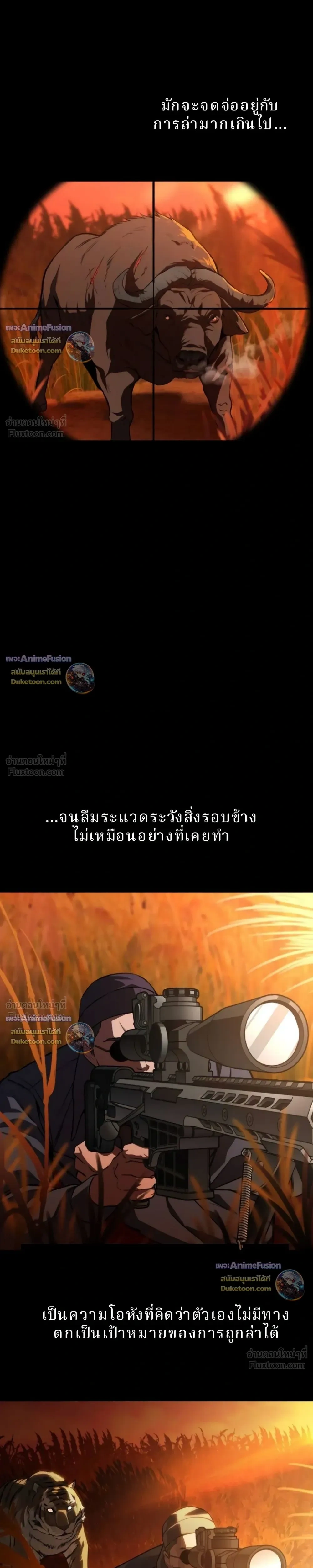 หน้าที่ 34