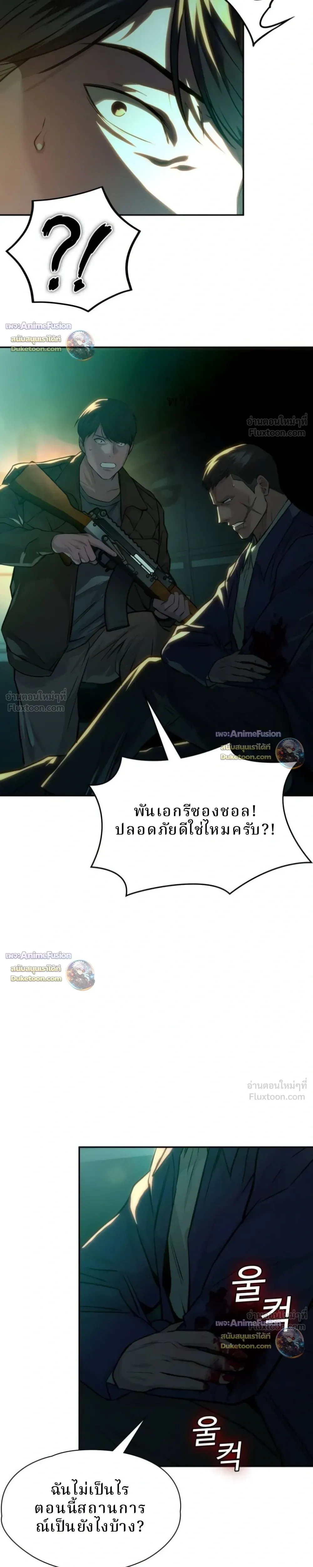 หน้าที่ 10