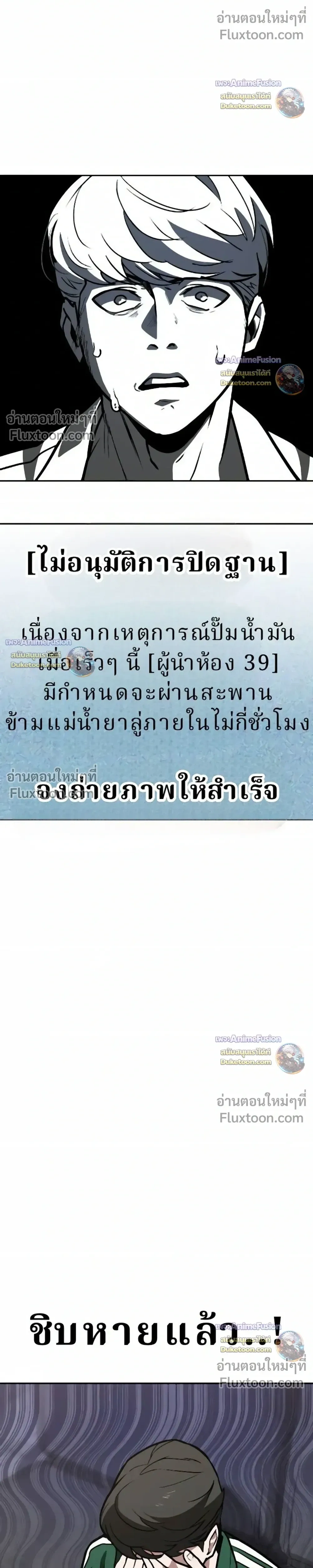 หน้าที่ 47