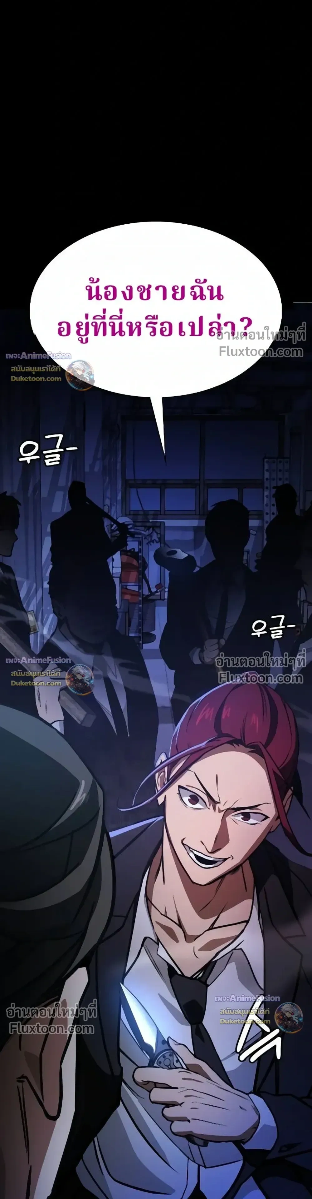 หน้าที่ 51