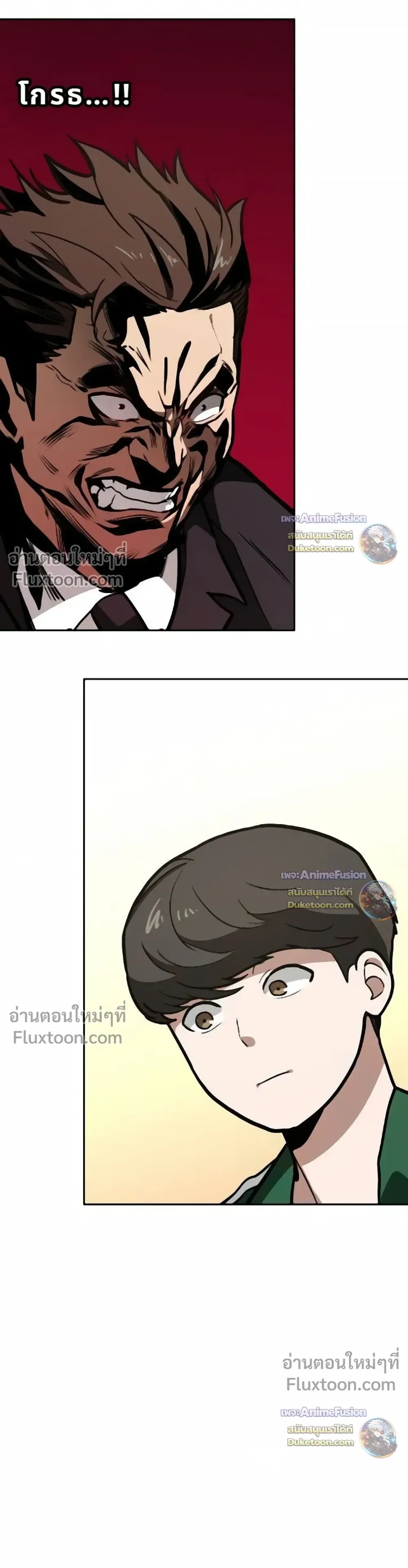 หน้าที่ 33