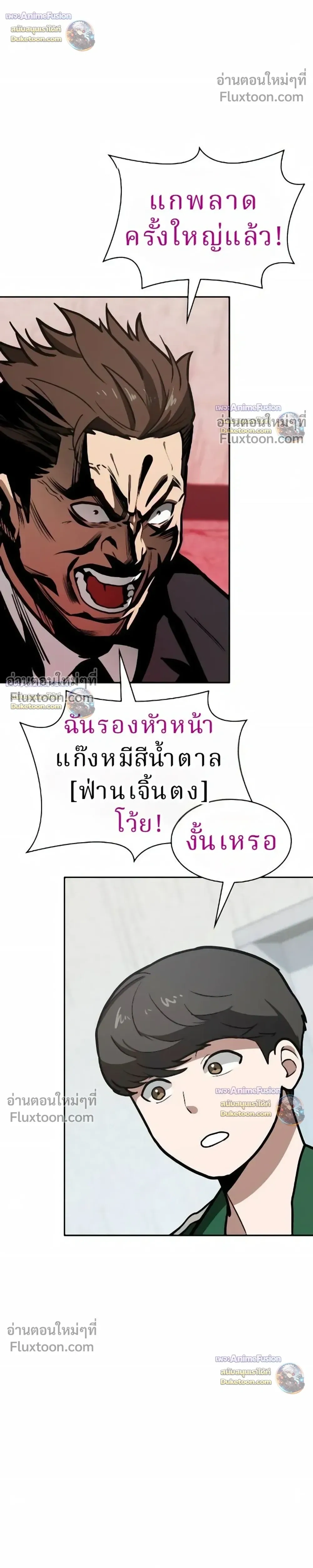 หน้าที่ 32