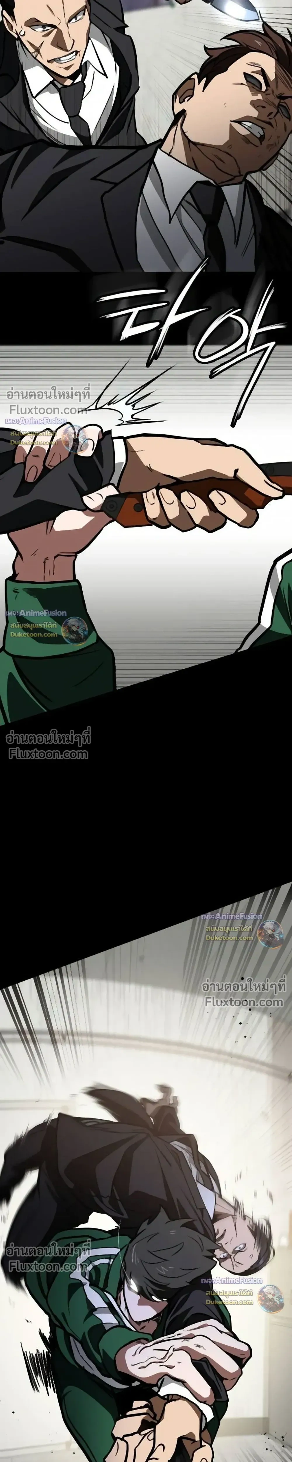 หน้าที่ 25