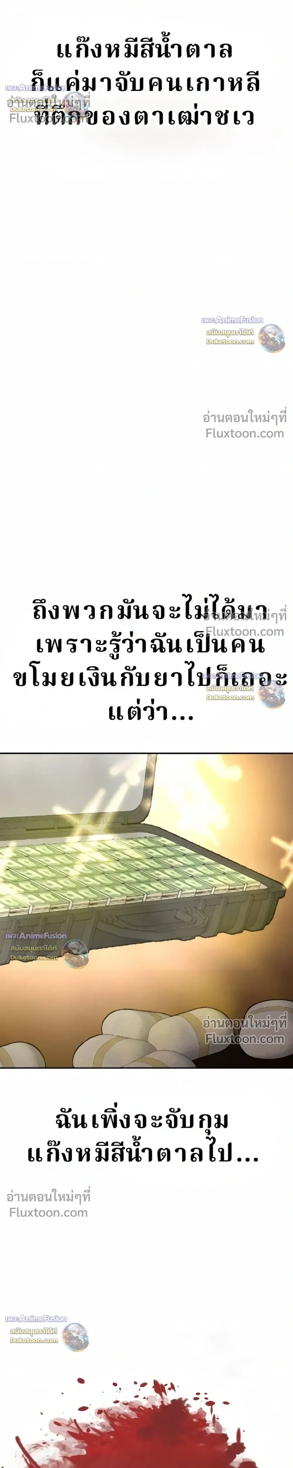 หน้าที่ 44
