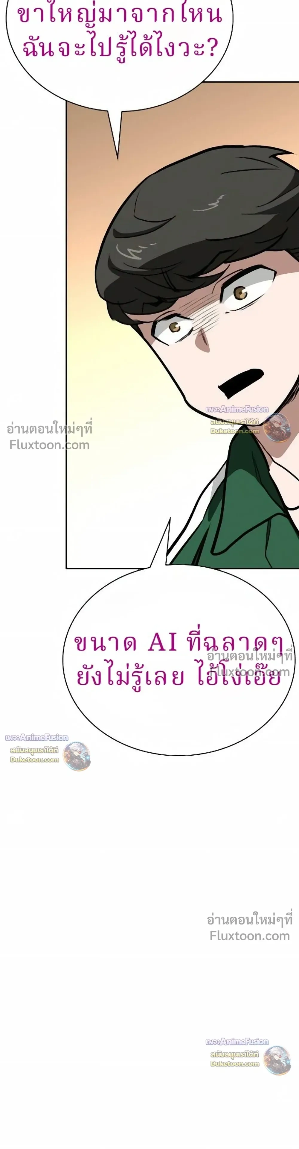 หน้าที่ 39