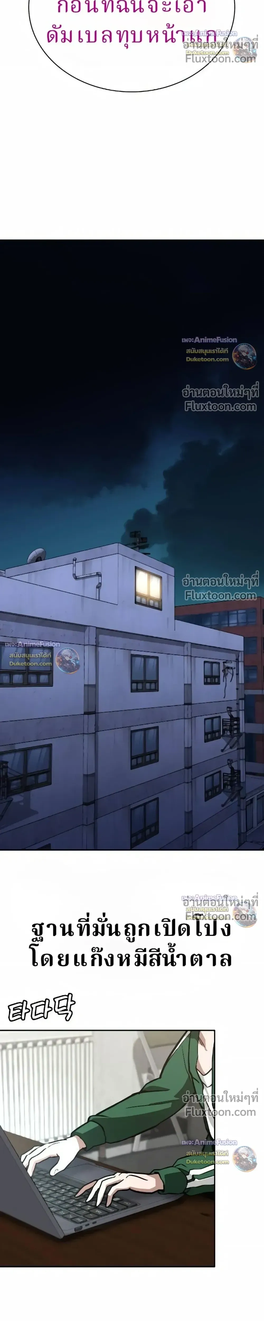 หน้าที่ 41