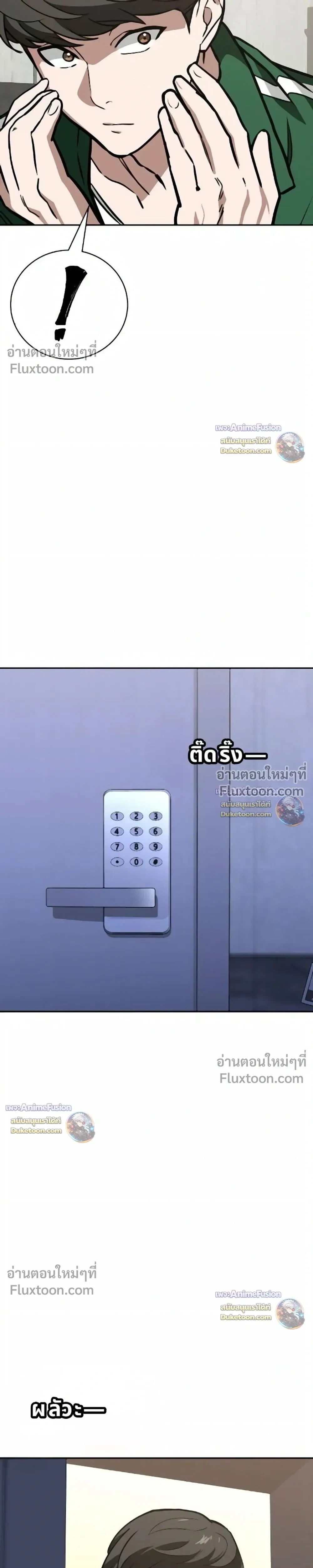 หน้าที่ 49