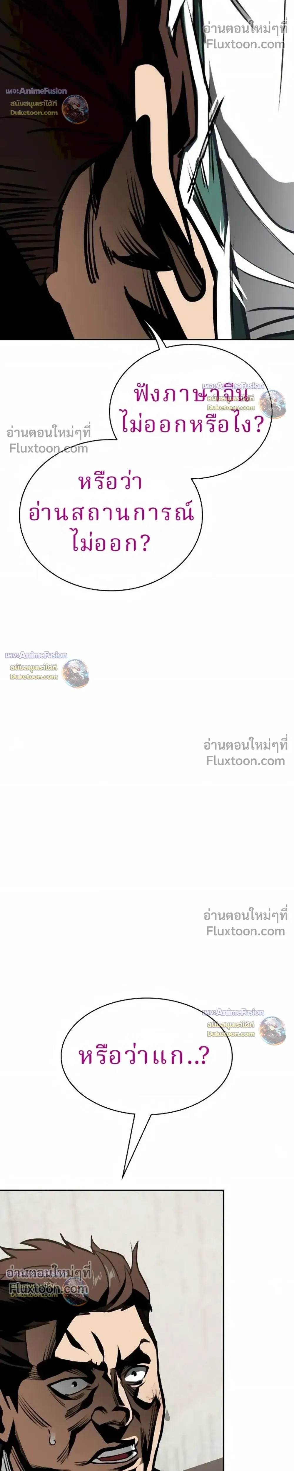 หน้าที่ 35