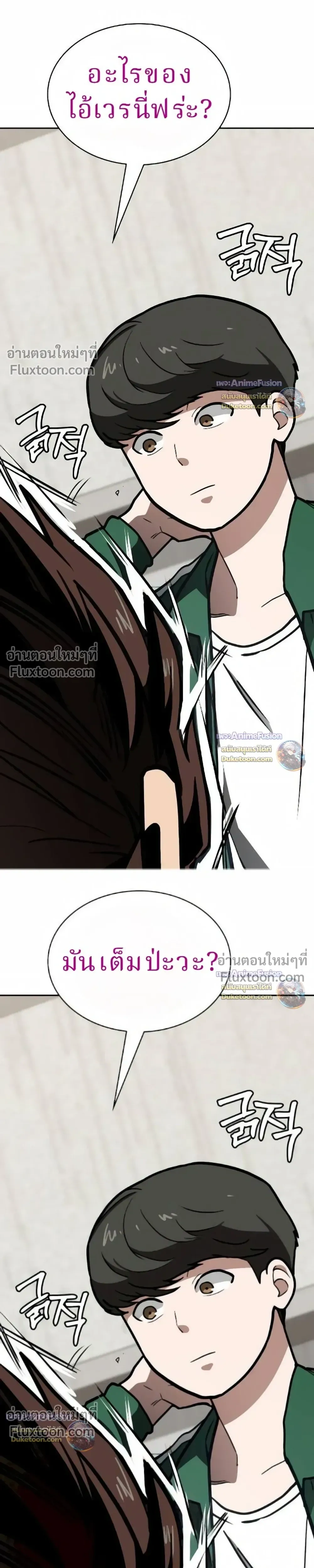 หน้าที่ 34