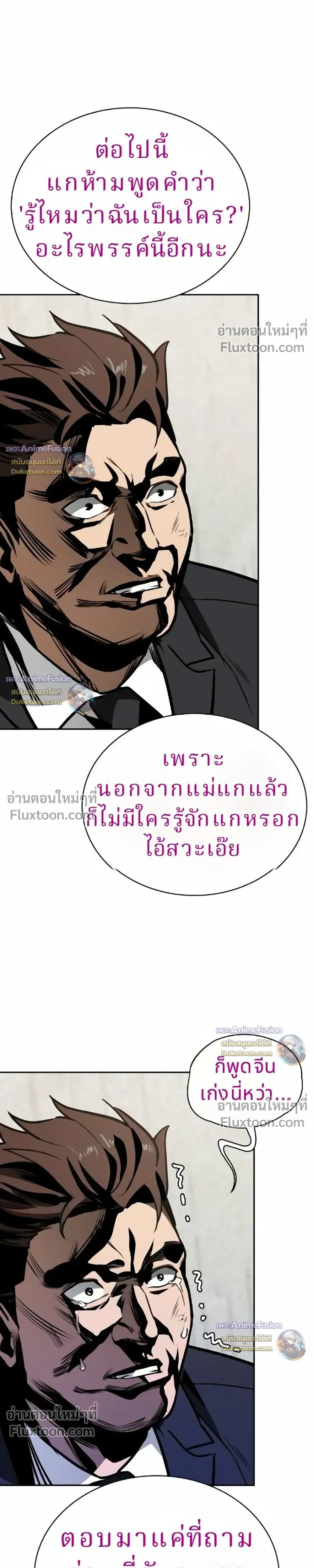 หน้าที่ 40