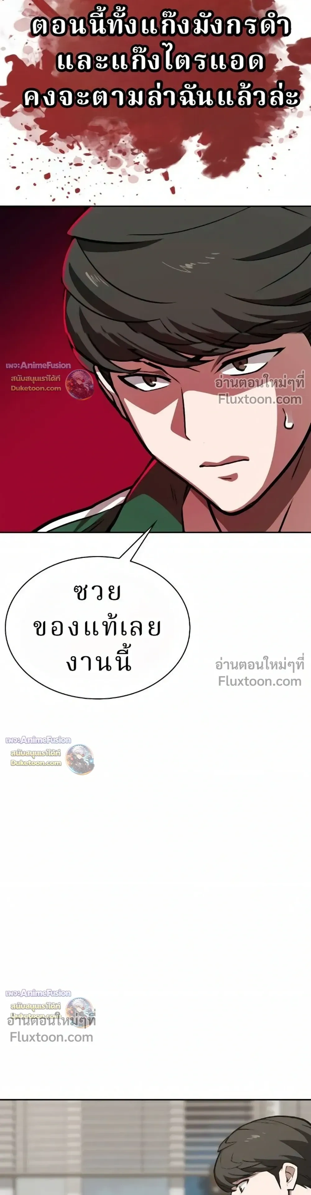 หน้าที่ 45