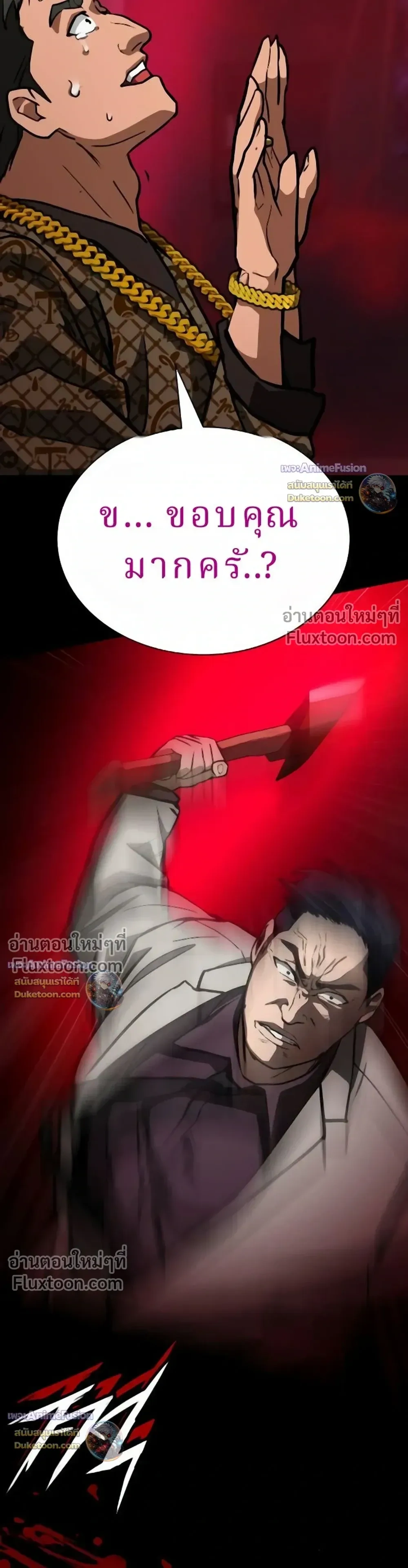 หน้าที่ 12