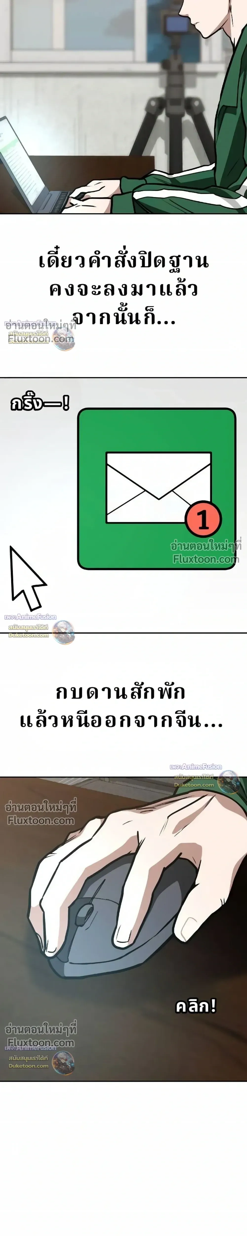 หน้าที่ 46