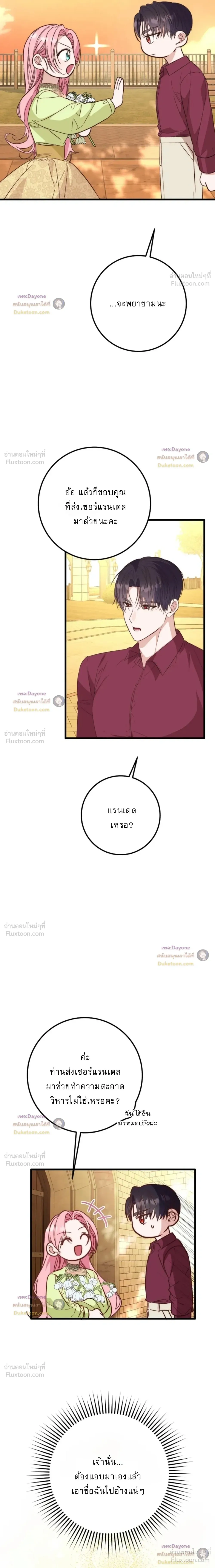 หน้าที่ 35