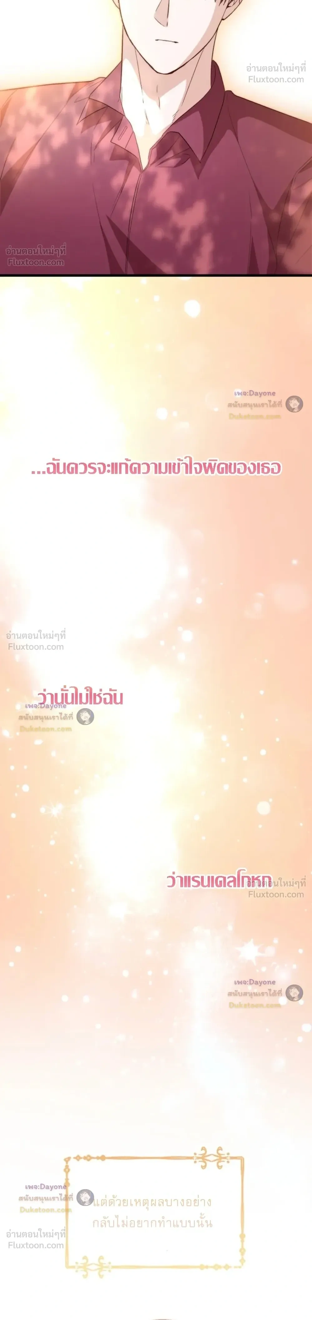หน้าที่ 37