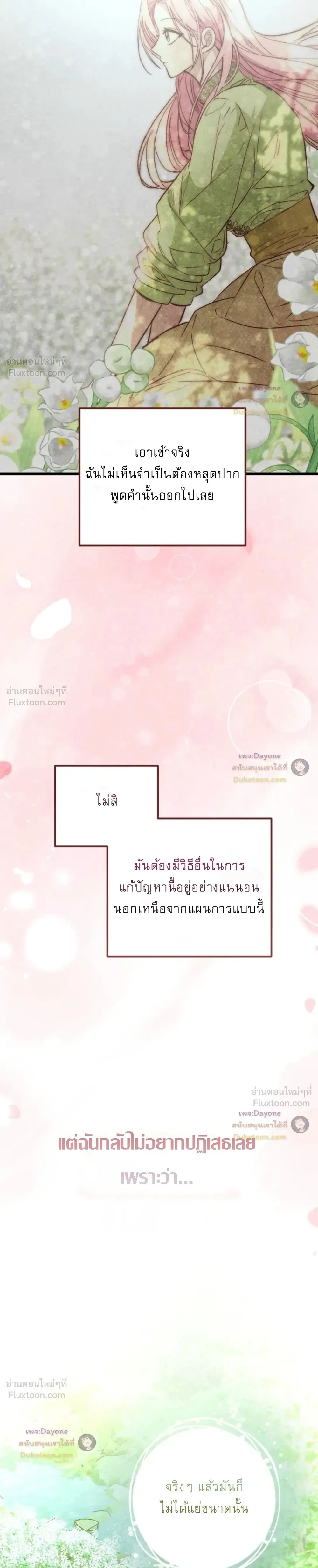 หน้าที่ 31