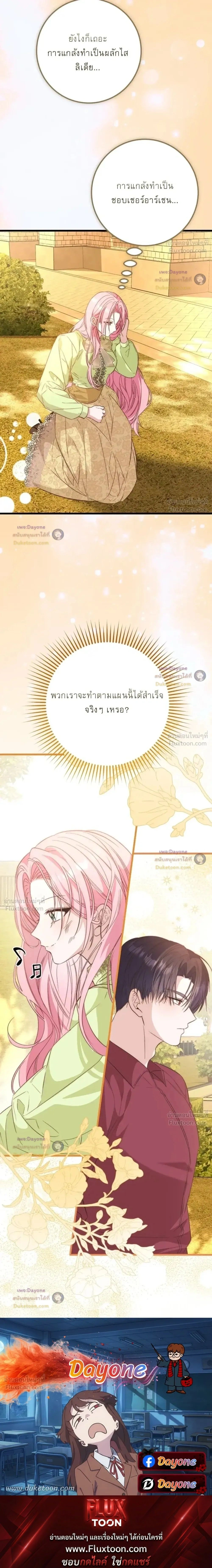 หน้าที่ 40