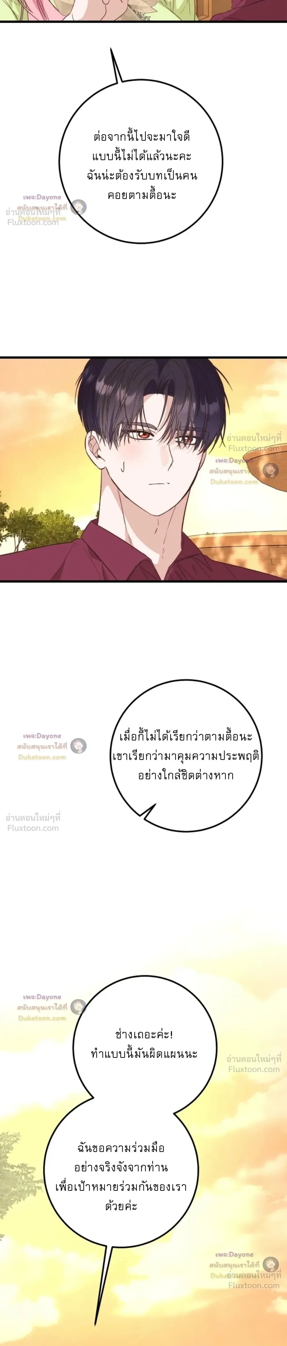หน้าที่ 34