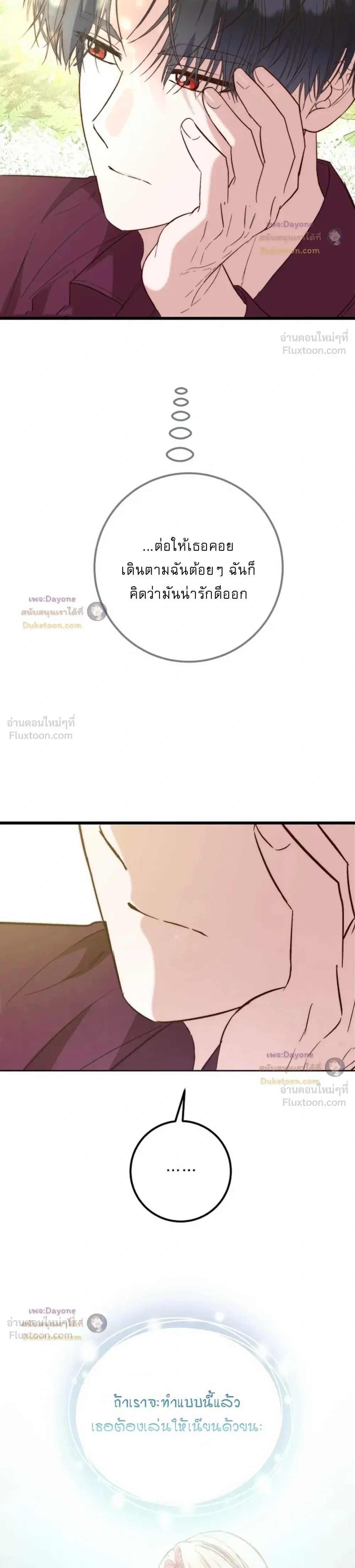 หน้าที่ 30