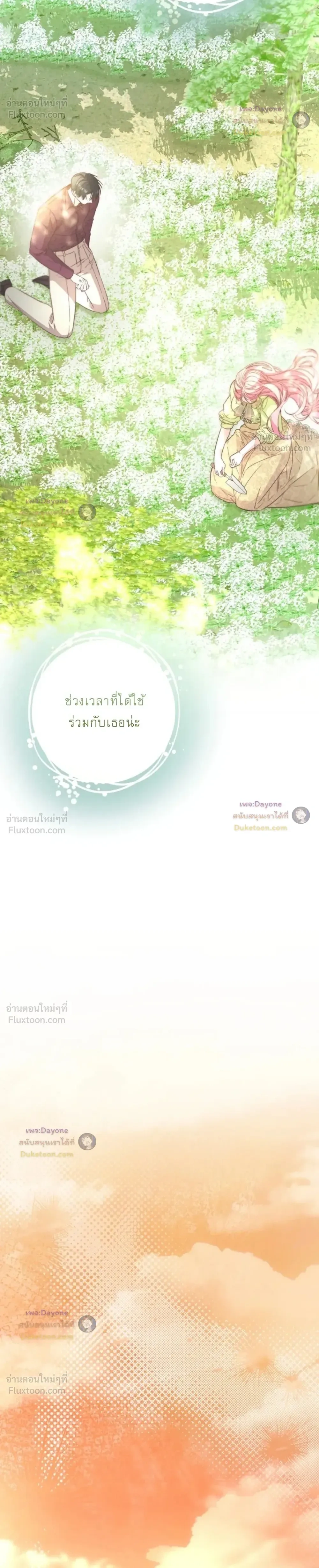 หน้าที่ 32