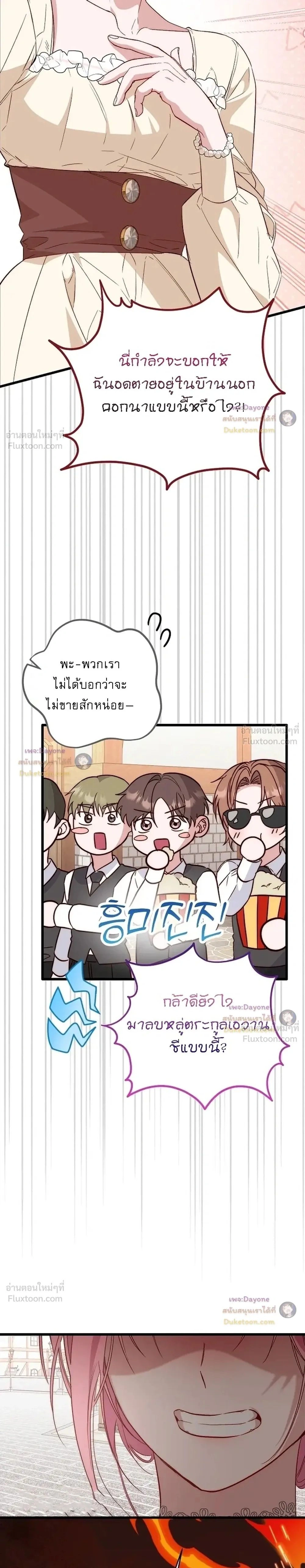 หน้าที่ 28