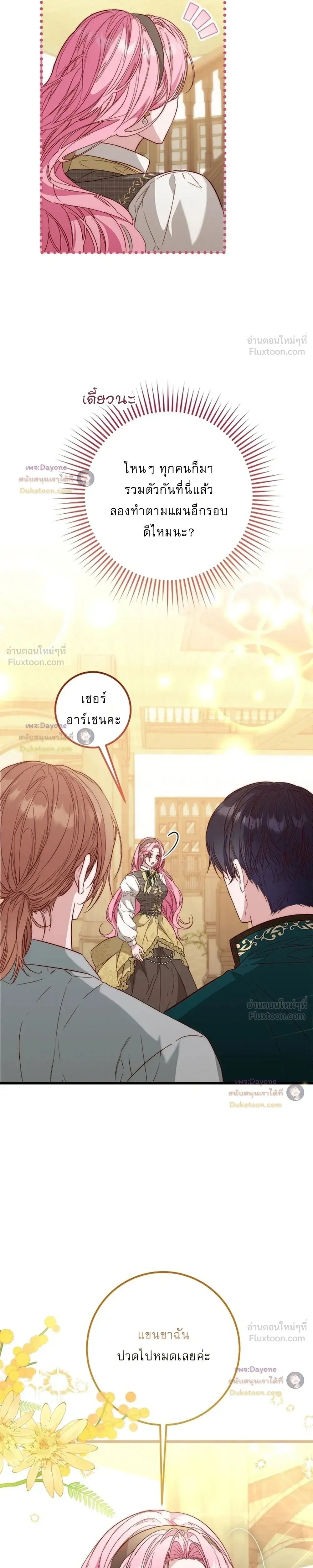 หน้าที่ 3