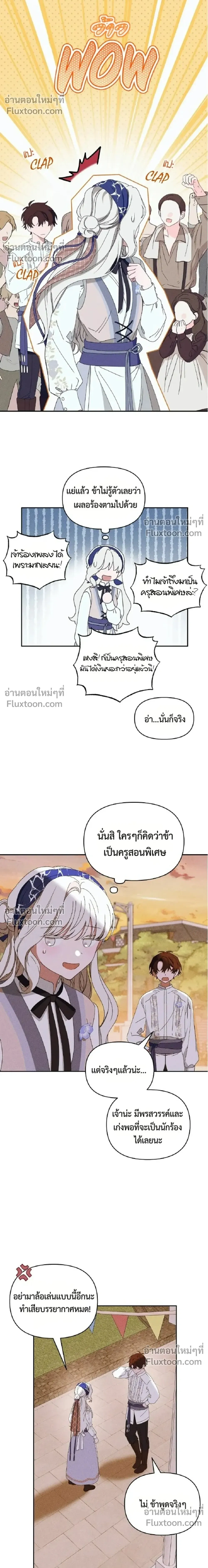 หน้าที่ 12