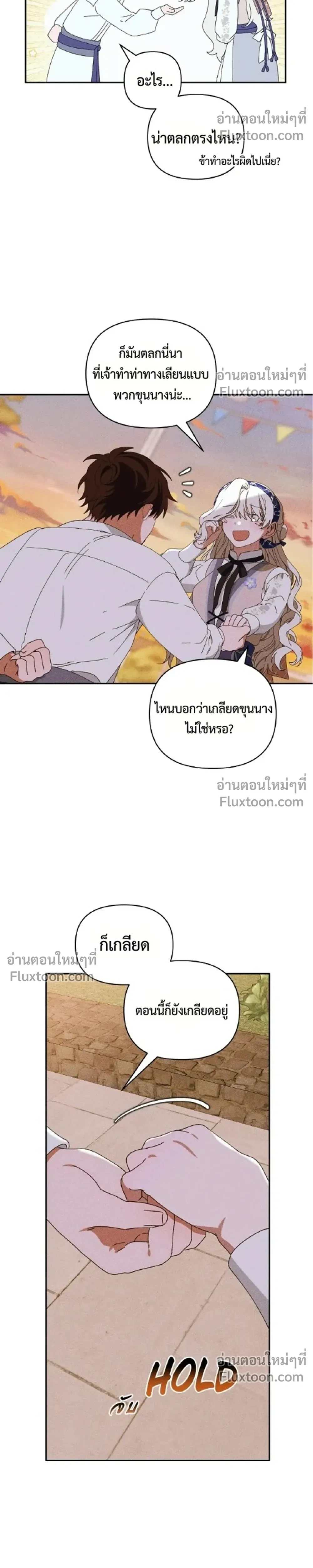 หน้าที่ 20