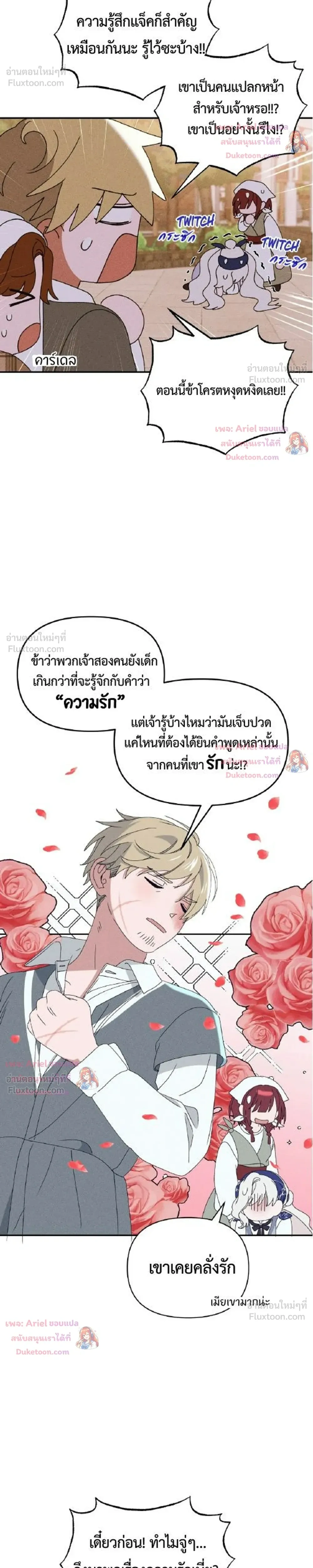 หน้าที่ 14