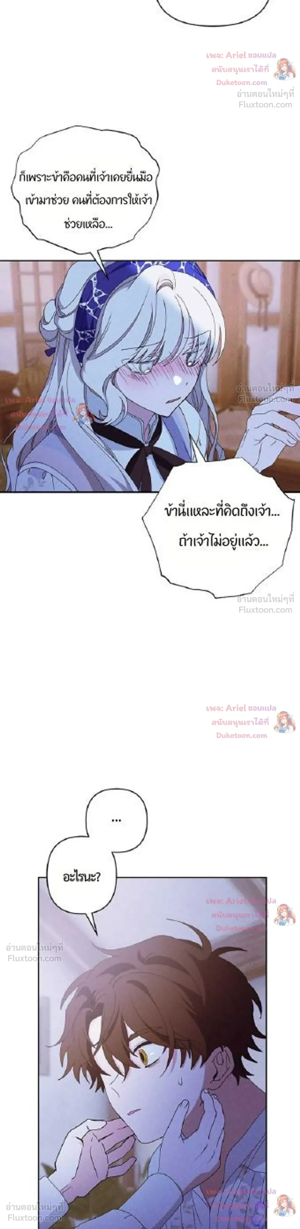 หน้าที่ 28