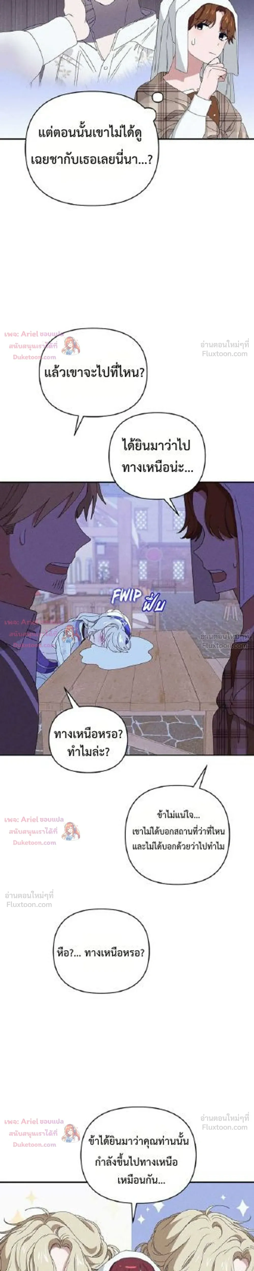 หน้าที่ 19