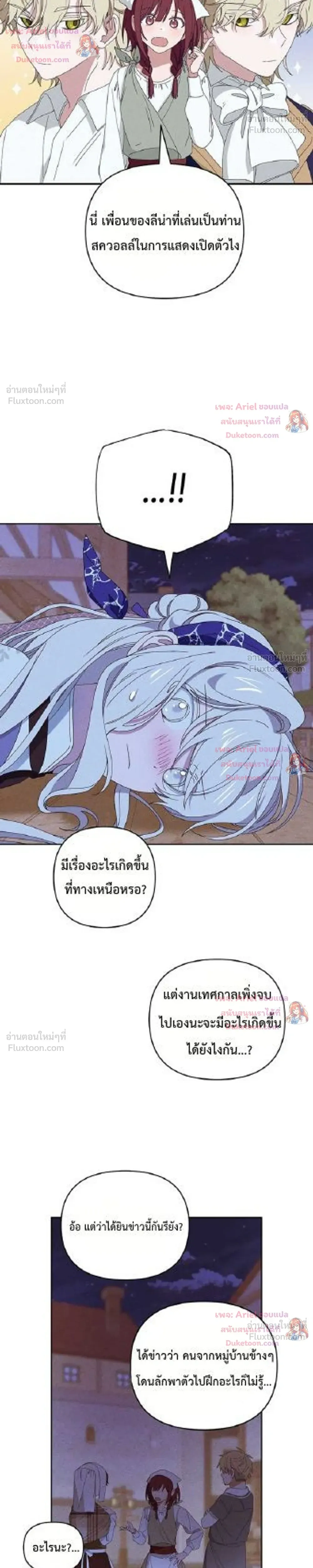 หน้าที่ 20