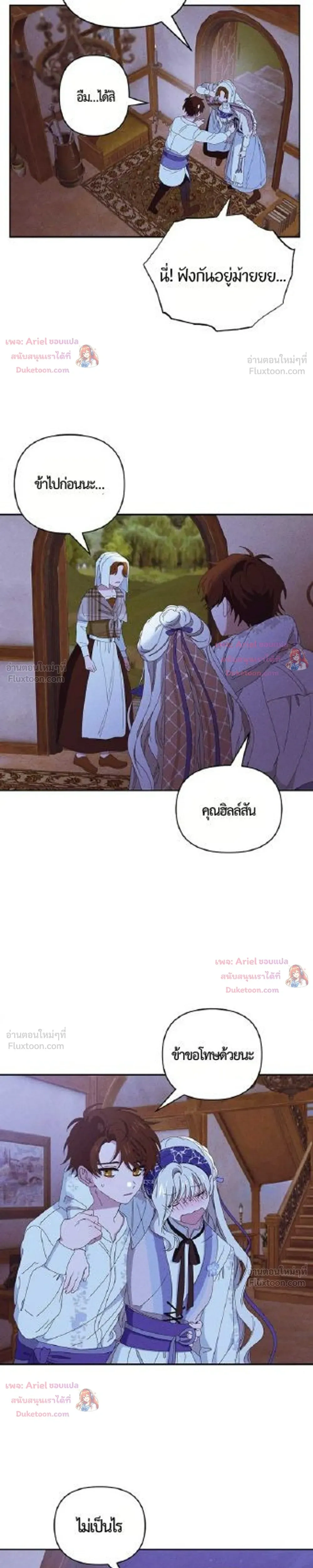 หน้าที่ 23