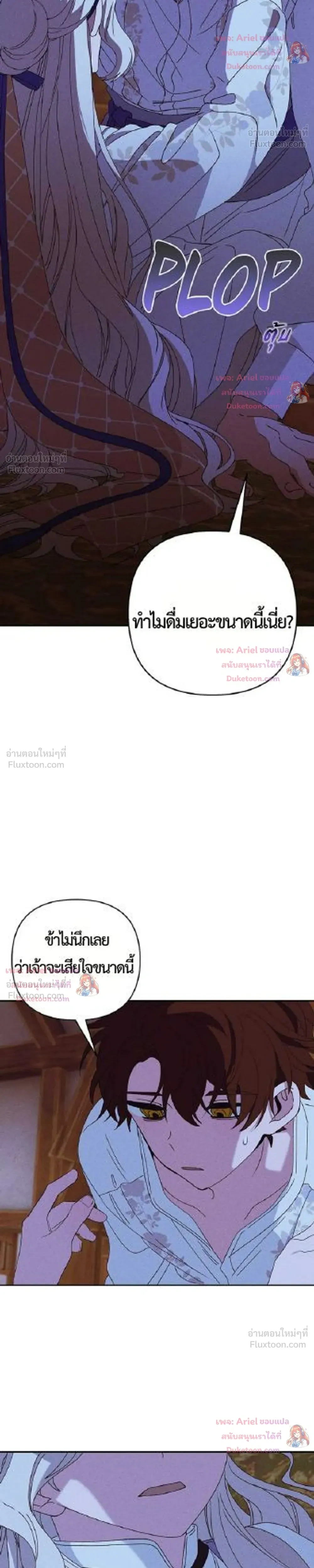 หน้าที่ 26
