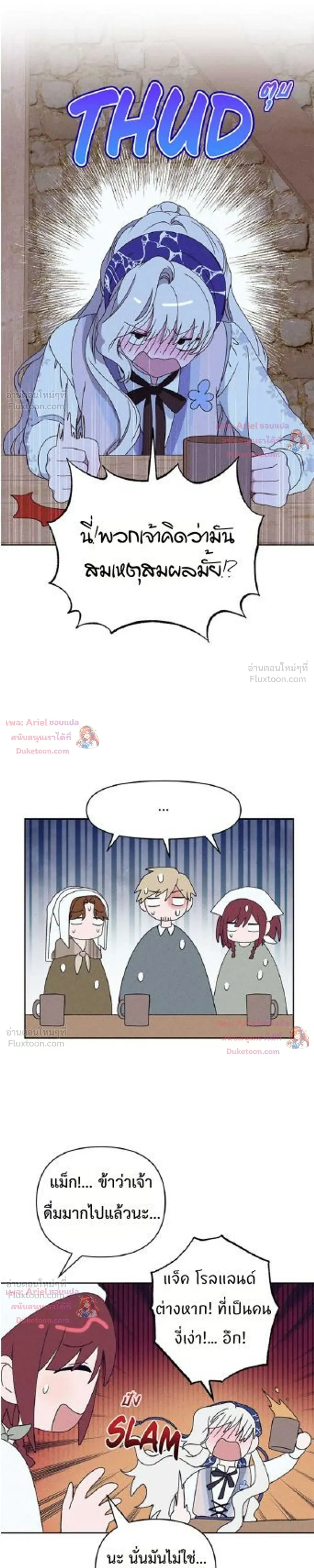 หน้าที่ 14