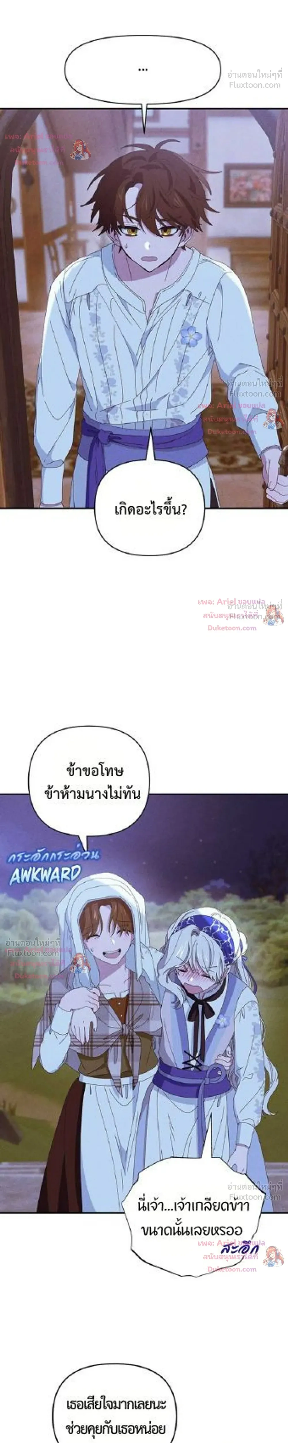 หน้าที่ 22