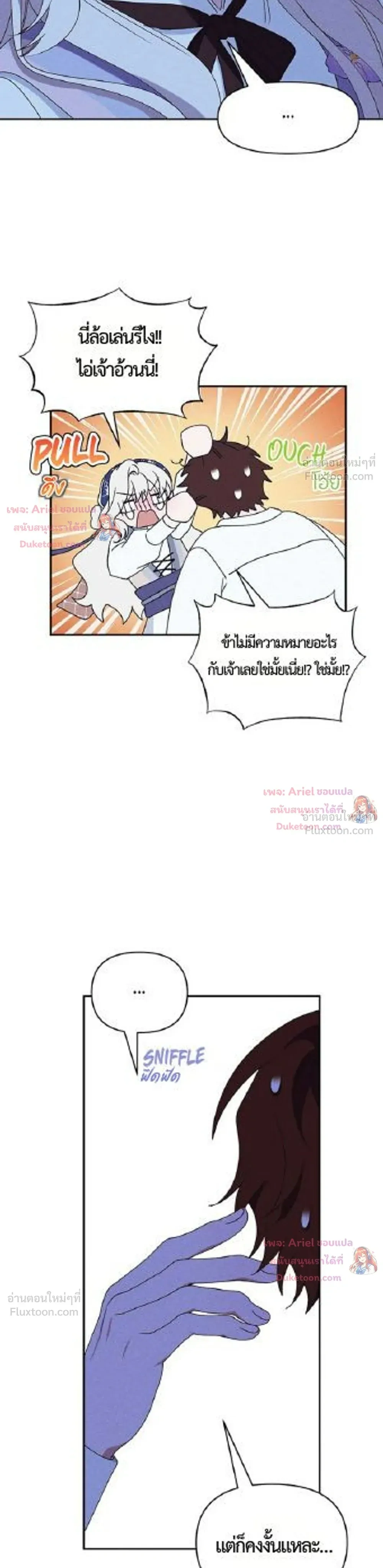 หน้าที่ 27
