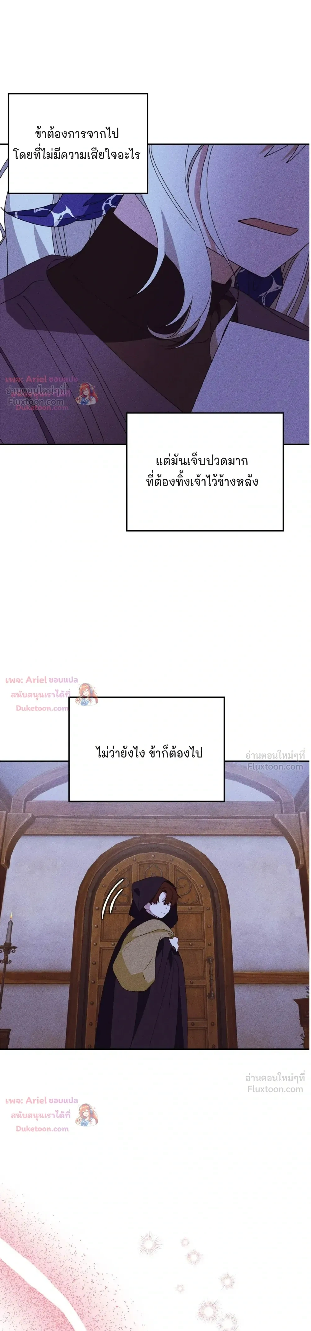 หน้าที่ 29