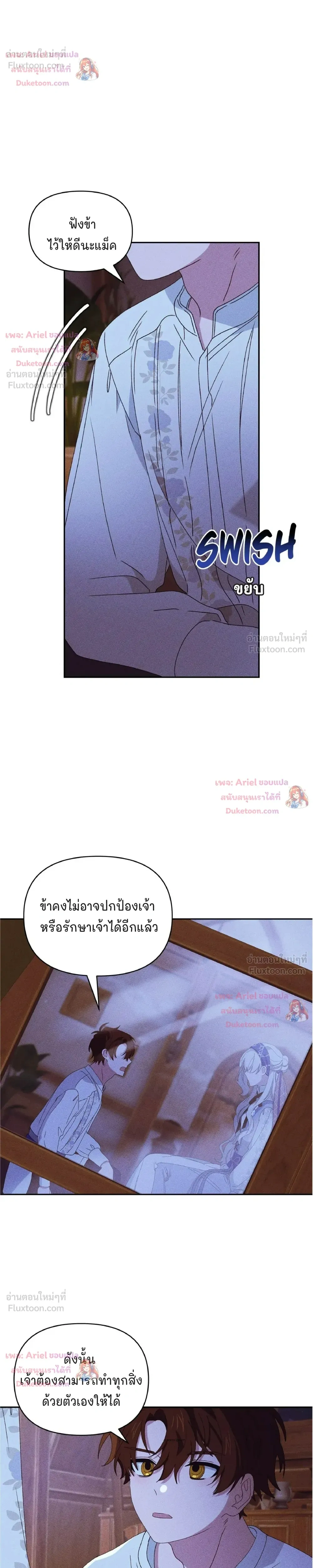 หน้าที่ 10